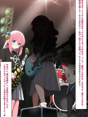 [美少女がキモ男に妊娠させられる] 「ぼっち」な私が「奥さん」に！?「ひとり」が「夫婦」になるまで〜中年キモ教師との結婚・出産〜 [AI Generated]_197