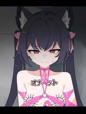 [♀こみ]セリカ羞恥バイト&nbsp;&nbsp;| 芹香的羞耻打工 (Blue Archive) [Chinese]_47