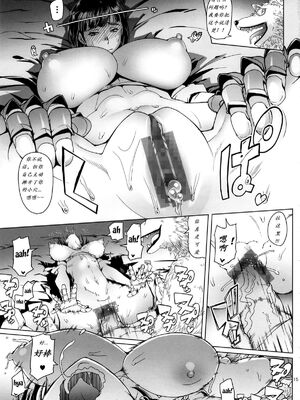 [朝木blog出張所 (朝木貴行)]女騎士ラーエルと錫色の森の牙1~2+紫煙の約束+金貨の代償 (女騎士ラーエルの世界|女骑士拉赫尔的世界)[中国翻訳][粗碼]_015