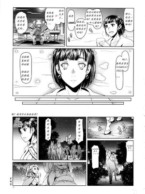 [朝木blog出張所 (朝木貴行)]女騎士ラーエルと錫色の森の牙1~2+紫煙の約束+金貨の代償 (女騎士ラーエルの世界|女骑士拉赫尔的世界)[中国翻訳][粗碼]_021