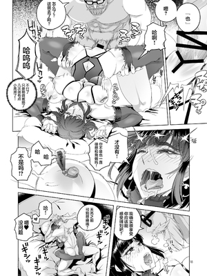 [朝木blog出張所 (朝木貴行)]女騎士ラーエルと錫色の森の牙1~2+紫煙の約束+金貨の代償 (女騎士ラーエルの世界|女骑士拉赫尔的世界)[中国翻訳][粗碼]_064