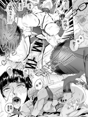 [朝木blog出張所 (朝木貴行)]女騎士ラーエルと錫色の森の牙1~2+紫煙の約束+金貨の代償 (女騎士ラーエルの世界|女骑士拉赫尔的世界)[中国翻訳][粗碼]_070