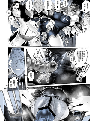 [朝木blog出張所 (朝木貴行)]女騎士ラーエルと錫色の森の牙1~2+紫煙の約束+金貨の代償 (女騎士ラーエルの世界|女骑士拉赫尔的世界)[中国翻訳][粗碼]_092