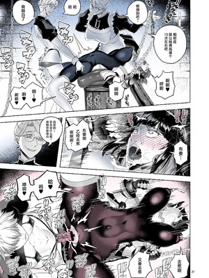 [朝木blog出張所 (朝木貴行)]女騎士ラーエルと錫色の森の牙1~2+紫煙の約束+金貨の代償 (女騎士ラーエルの世界|女骑士拉赫尔的世界)[中国翻訳][粗碼]_095