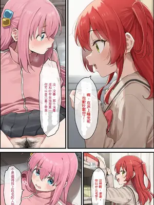 [美少女がキモ男に妊娠させられる] 「ぼっち」孤身一人的bochi酱成为中年教师的孕妻（纯机翻）[AI生成]_062_61