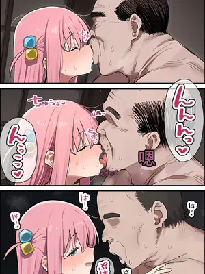 [美少女がキモ男に妊娠させられる] 「ぼっち」孤身一人的bochi酱成为中年教师的孕妻（纯机翻）[AI生成]_163_162