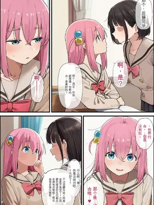 [美少女がキモ男に妊娠させられる] 「ぼっち」孤身一人的bochi酱成为中年教师的孕妻（纯机翻）[AI生成]_180_179