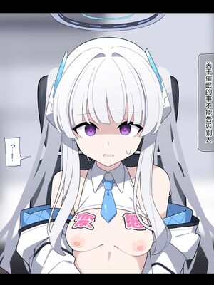 [♀こみ] ノア無様催眠 2 | 诺亚耻辱催眠 2 (Blue Archive) [Chinese]【机翻汉化+修正】_30