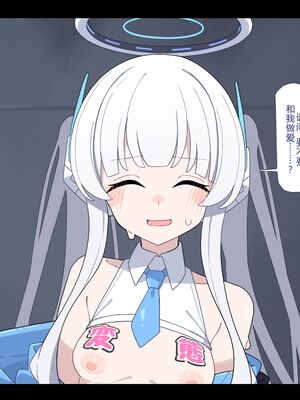 [♀こみ] ノア無様催眠 2 | 诺亚耻辱催眠 2 (Blue Archive) [Chinese]【机翻汉化+修正】_49