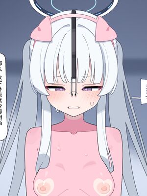 [♀こみ] ノア無様催眠 3 | 诺亚耻辱催眠 3 (Blue Archive) [Chinese]【机翻汉化+修正】_37