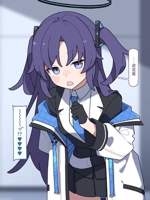 [♀こみ] ノア無様催眠 4 | 诺亚耻辱催眠 4 (Blue Archive) [Chinese]【机翻汉化+修正】_41