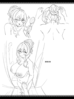 [Point M (まんす)] 莉々子様のおたわむれ 一途なお嬢様JKのあまあま癒しえっち [中国翻訳]_ririko_044