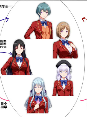 [妄想Caution (ダイアル)] もっと激しく、スカートの中を好き放題弄られてるCG集 (ようこそ実力至上主義の教室へ)&nbsp;&nbsp;[中国翻訳]_003