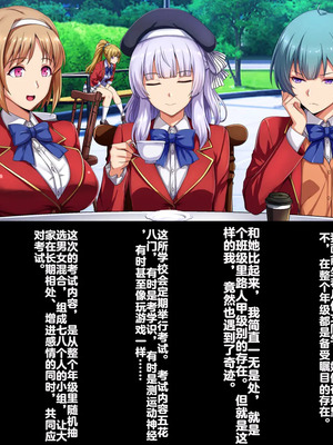 [妄想Caution (ダイアル)] もっと激しく、スカートの中を好き放題弄られてるCG集 (ようこそ実力至上主義の教室へ)&nbsp;&nbsp;[中国翻訳]_005