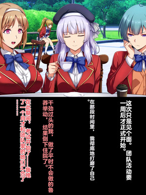 [妄想Caution (ダイアル)] もっと激しく、スカートの中を好き放題弄られてるCG集 (ようこそ実力至上主義の教室へ)&nbsp;&nbsp;[中国翻訳]_008