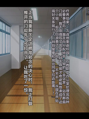 [妄想Caution (ダイアル)] もっと激しく、スカートの中を好き放題弄られてるCG集 (ようこそ実力至上主義の教室へ)&nbsp;&nbsp;[中国翻訳]_009