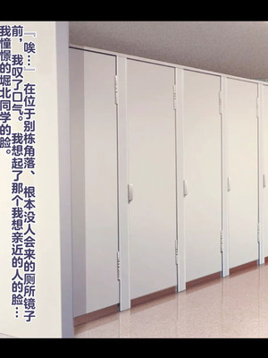 [妄想Caution (ダイアル)] もっと激しく、スカートの中を好き放題弄られてるCG集 (ようこそ実力至上主義の教室へ)&nbsp;&nbsp;[中国翻訳]_016