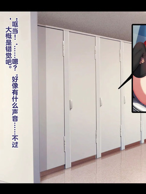 [妄想Caution (ダイアル)] もっと激しく、スカートの中を好き放題弄られてるCG集 (ようこそ実力至上主義の教室へ)&nbsp;&nbsp;[中国翻訳]_017