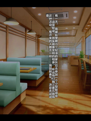 [妄想Caution (ダイアル)] もっと激しく、スカートの中を好き放題弄られてるCG集 (ようこそ実力至上主義の教室へ)&nbsp;&nbsp;[中国翻訳]_025