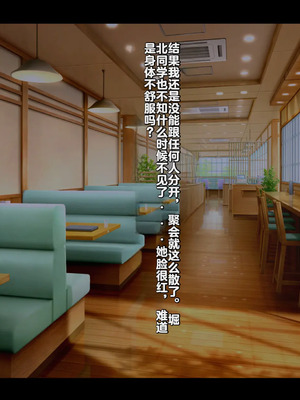 [妄想Caution (ダイアル)] もっと激しく、スカートの中を好き放題弄られてるCG集 (ようこそ実力至上主義の教室へ)&nbsp;&nbsp;[中国翻訳]_033