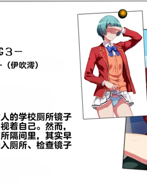 [妄想Caution (ダイアル)] もっと激しく、スカートの中を好き放題弄られてるCG集 (ようこそ実力至上主義の教室へ)&nbsp;&nbsp;[中国翻訳]_035