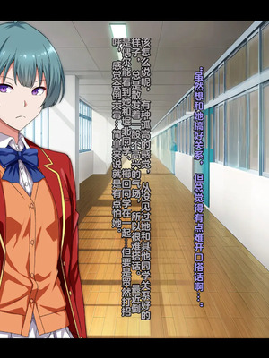 [妄想Caution (ダイアル)] もっと激しく、スカートの中を好き放題弄られてるCG集 (ようこそ実力至上主義の教室へ)&nbsp;&nbsp;[中国翻訳]_036