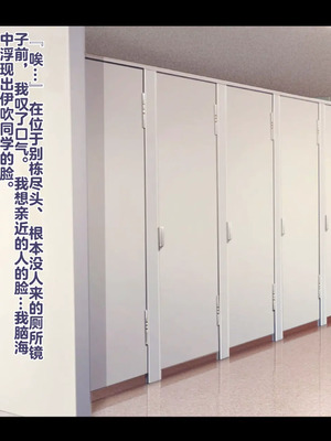 [妄想Caution (ダイアル)] もっと激しく、スカートの中を好き放題弄られてるCG集 (ようこそ実力至上主義の教室へ)&nbsp;&nbsp;[中国翻訳]_037