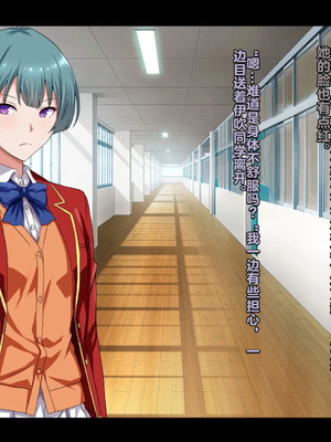 [妄想Caution (ダイアル)] もっと激しく、スカートの中を好き放題弄られてるCG集 (ようこそ実力至上主義の教室へ)&nbsp;&nbsp;[中国翻訳]_045