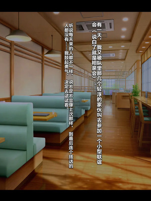 [妄想Caution (ダイアル)] もっと激しく、スカートの中を好き放題弄られてるCG集 (ようこそ実力至上主義の教室へ)&nbsp;&nbsp;[中国翻訳]_047