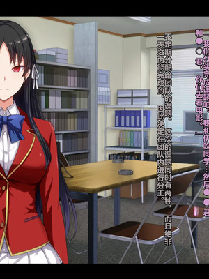 [妄想Caution (ダイアル)] もっと激しく、スカートの中を好き放題弄られてるCG集 (ようこそ実力至上主義の教室へ)&nbsp;&nbsp;[中国翻訳]_058