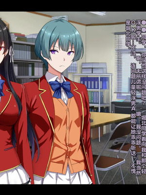 [妄想Caution (ダイアル)] もっと激しく、スカートの中を好き放題弄られてるCG集 (ようこそ実力至上主義の教室へ)&nbsp;&nbsp;[中国翻訳]_059