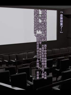 [妄想Caution (ダイアル)] もっと激しく、スカートの中を好き放題弄られてるCG集 (ようこそ実力至上主義の教室へ)&nbsp;&nbsp;[中国翻訳]_069