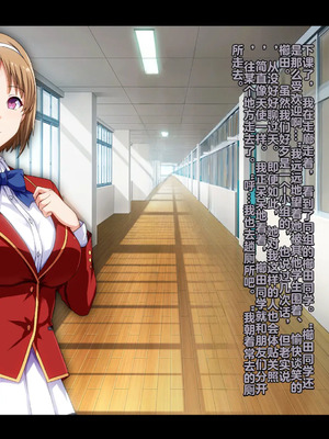 [妄想Caution (ダイアル)] もっと激しく、スカートの中を好き放題弄られてるCG集 (ようこそ実力至上主義の教室へ)&nbsp;&nbsp;[中国翻訳]_073