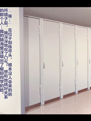 [妄想Caution (ダイアル)] もっと激しく、スカートの中を好き放題弄られてるCG集 (ようこそ実力至上主義の教室へ)&nbsp;&nbsp;[中国翻訳]_074