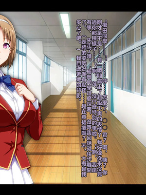 [妄想Caution (ダイアル)] もっと激しく、スカートの中を好き放題弄られてるCG集 (ようこそ実力至上主義の教室へ)&nbsp;&nbsp;[中国翻訳]_081