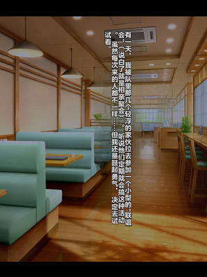 [妄想Caution (ダイアル)] もっと激しく、スカートの中を好き放題弄られてるCG集 (ようこそ実力至上主義の教室へ)&nbsp;&nbsp;[中国翻訳]_083