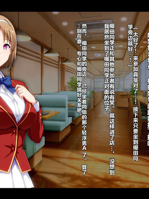 [妄想Caution (ダイアル)] もっと激しく、スカートの中を好き放題弄られてるCG集 (ようこそ実力至上主義の教室へ)&nbsp;&nbsp;[中国翻訳]_084