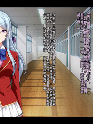 [妄想Caution (ダイアル)] もっと激しく、スカートの中を好き放題弄られてるCG集 (ようこそ実力至上主義の教室へ)&nbsp;&nbsp;[中国翻訳]_092