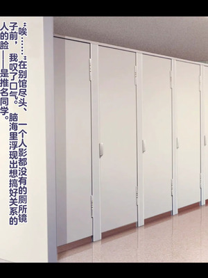 [妄想Caution (ダイアル)] もっと激しく、スカートの中を好き放題弄られてるCG集 (ようこそ実力至上主義の教室へ)&nbsp;&nbsp;[中国翻訳]_093