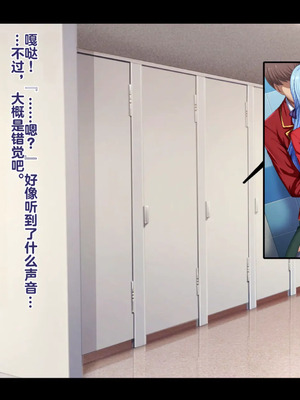 [妄想Caution (ダイアル)] もっと激しく、スカートの中を好き放題弄られてるCG集 (ようこそ実力至上主義の教室へ)&nbsp;&nbsp;[中国翻訳]_094