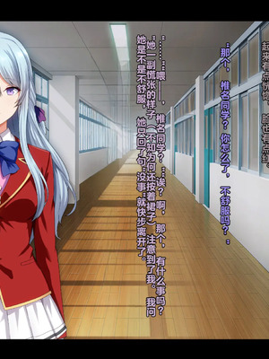 [妄想Caution (ダイアル)] もっと激しく、スカートの中を好き放題弄られてるCG集 (ようこそ実力至上主義の教室へ)&nbsp;&nbsp;[中国翻訳]_100