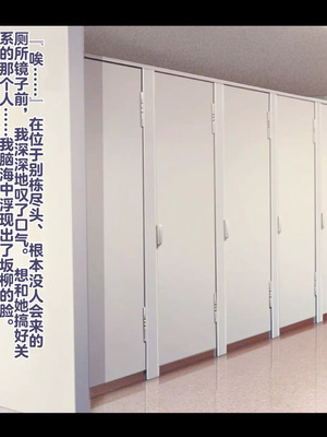 [妄想Caution (ダイアル)] もっと激しく、スカートの中を好き放題弄られてるCG集 (ようこそ実力至上主義の教室へ)&nbsp;&nbsp;[中国翻訳]_110