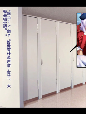 [妄想Caution (ダイアル)] もっと激しく、スカートの中を好き放題弄られてるCG集 (ようこそ実力至上主義の教室へ)&nbsp;&nbsp;[中国翻訳]_111