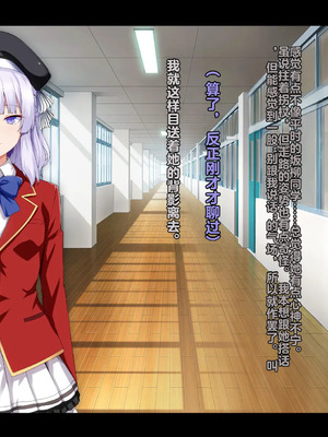 [妄想Caution (ダイアル)] もっと激しく、スカートの中を好き放題弄られてるCG集 (ようこそ実力至上主義の教室へ)&nbsp;&nbsp;[中国翻訳]_117