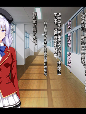 [妄想Caution (ダイアル)] もっと激しく、スカートの中を好き放題弄られてるCG集 (ようこそ実力至上主義の教室へ)&nbsp;&nbsp;[中国翻訳]_127