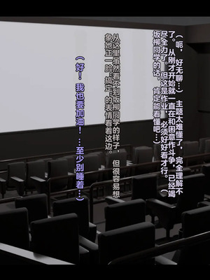 [妄想Caution (ダイアル)] もっと激しく、スカートの中を好き放題弄られてるCG集 (ようこそ実力至上主義の教室へ)&nbsp;&nbsp;[中国翻訳]_129