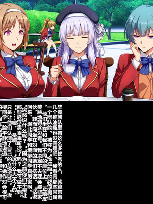 [妄想Caution (ダイアル)] もっと激しく、スカートの中を好き放題弄られてるCG集 (ようこそ実力至上主義の教室へ)&nbsp;&nbsp;[中国翻訳]_136