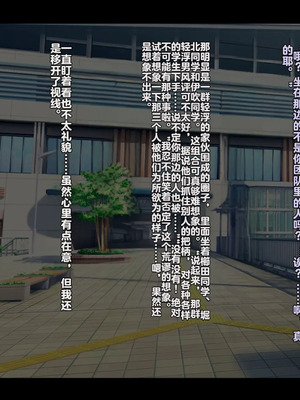 [妄想Caution (ダイアル)] もっと激しく、スカートの中を好き放題弄られてるCG集 (ようこそ実力至上主義の教室へ)&nbsp;&nbsp;[中国翻訳]_140