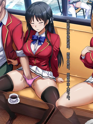 [妄想Caution (ダイアル)] もっと激しく、スカートの中を好き放題弄られてるCG集 (ようこそ実力至上主義の教室へ)&nbsp;&nbsp;[中国翻訳]_142