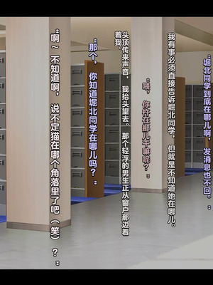 [妄想Caution (ダイアル)] もっと激しく、スカートの中を好き放題弄られてるCG集 (ようこそ実力至上主義の教室へ)&nbsp;&nbsp;[中国翻訳]_146